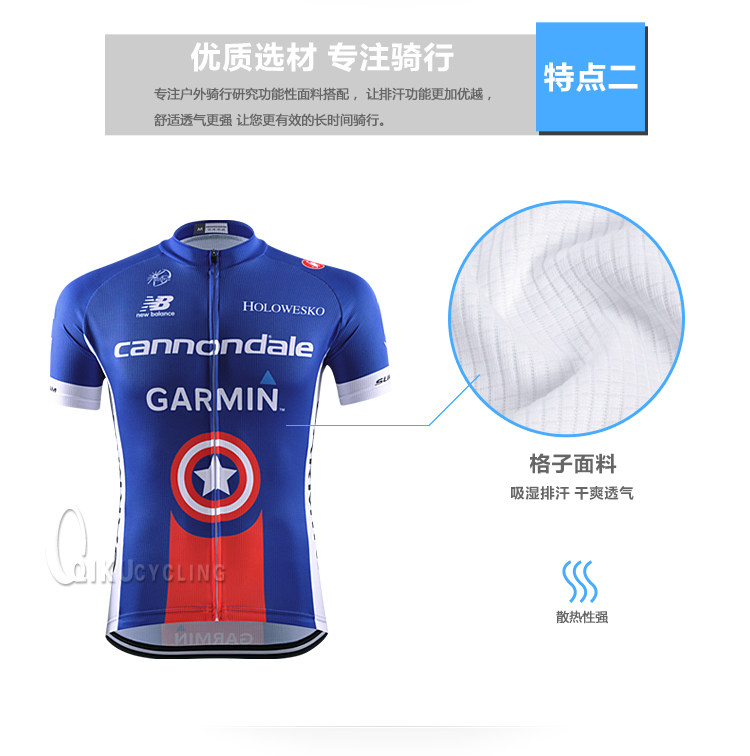 Vêtement cyclisme homme - Ref 2209572 Image 55