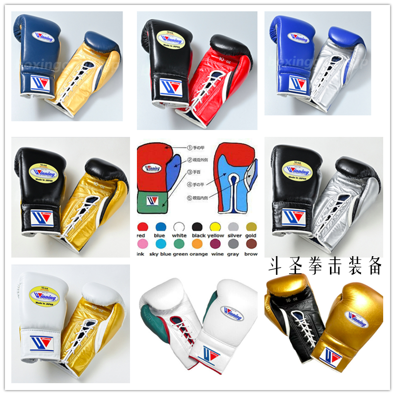  Winning Professional Boxing Gloves Limited edition Boxing gloves Muay Thai Sanda Training Match Day Edition