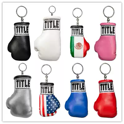 TITLE EXCEL mini boxing keychain pendant decoration
