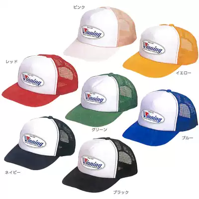 WINNING boxing brand hat