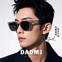 Модель B полупрозрачный серый черный