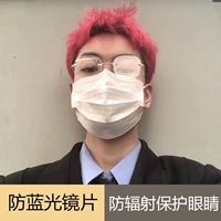 Серебро (анти -блюд -легкая линза)