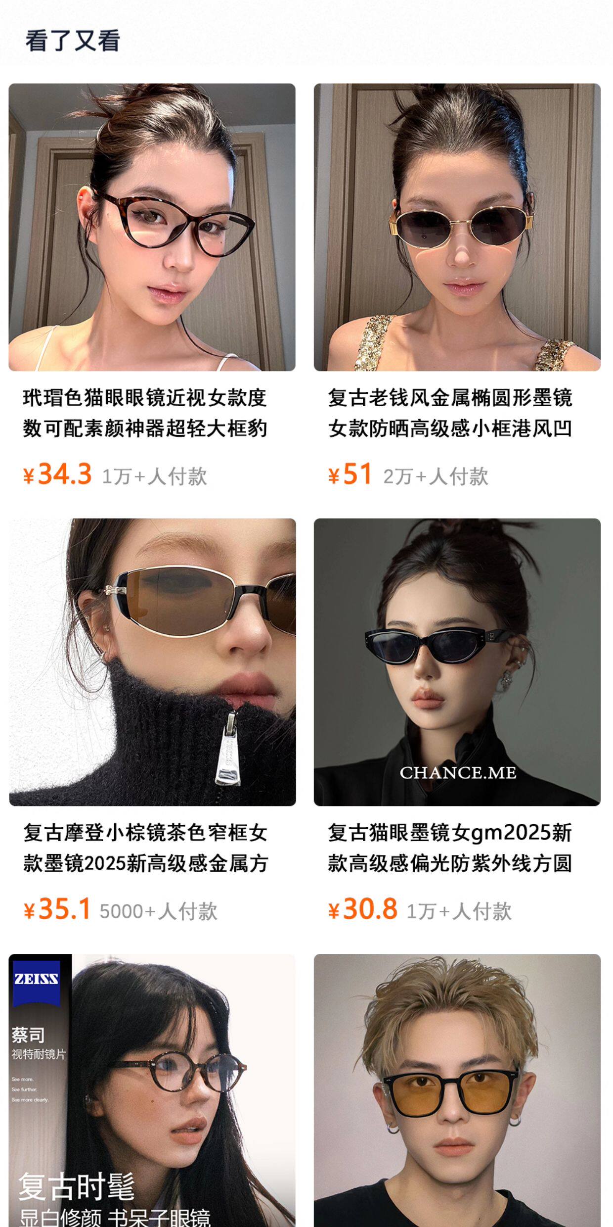 O1CN01EYYZRu1q3ZhaNJwC7 !!61335440