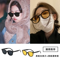 Черный+желтый [две установки 29 юаней]