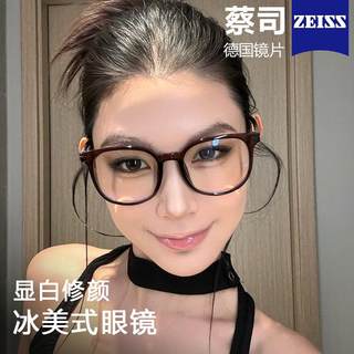 茶色素颜神器眼镜框女款大框高级感超轻防蓝光方圆脸度数可配近视