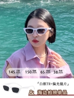 Белая рама серая черная пленка [Обновление Ultra -Light TR зеркальная рама поляризованная линза]