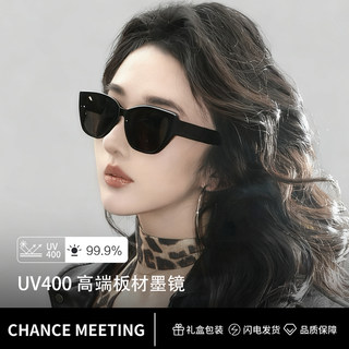 High-End Acetate Sunglasses for Women, 2026 New Model, Premium Large Frame Cat-Eye Style, Suitable for Square and Round Faces, Uv Protection Sunglasses