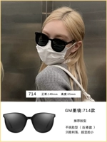 714 -Black рама серая черная пленка