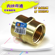Foshan Rifeng general copper pipe fittings fittings 4 points 6 points internal wire teeth straight through direct