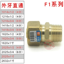 Foshan Rifeng Aluminum-plastic pipe fittings 1014 1216 1418 1620 2025 2632 external thread straight