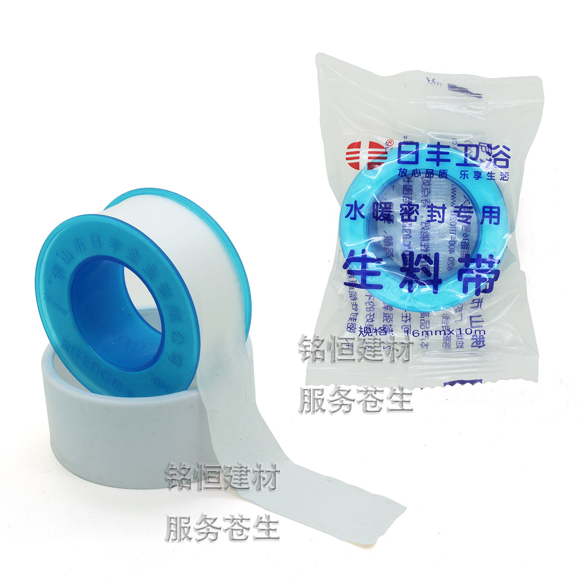 Teflon sealant raw material belt thickened and wide resistant to high temperature thread sealing tape (spare)