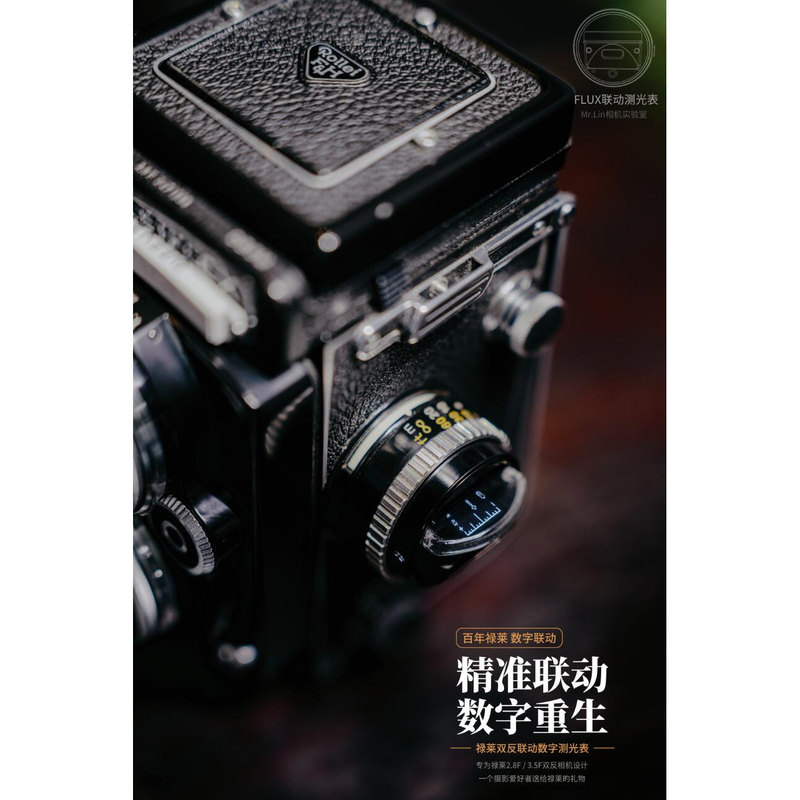 [Interest-Free for 3 Installments] Flux (Fleix) Digital Light Meter for Leica 2.8F/3.5F Rangefinders