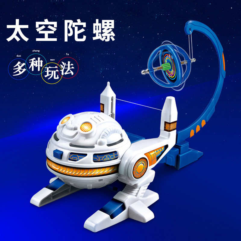 Space gyroscope toys children's science experiment manually assembled electric fingertips suspended gyroscope science toys