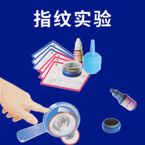 Childrens scientific experiment toy fingerprint experiment cognitive fingerprint acquisition display primary and secondary school students manual science toys