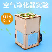 Air Purifier Technology Assembly Model for Children Steam Science Turbo Fan Inhalation Small Making
