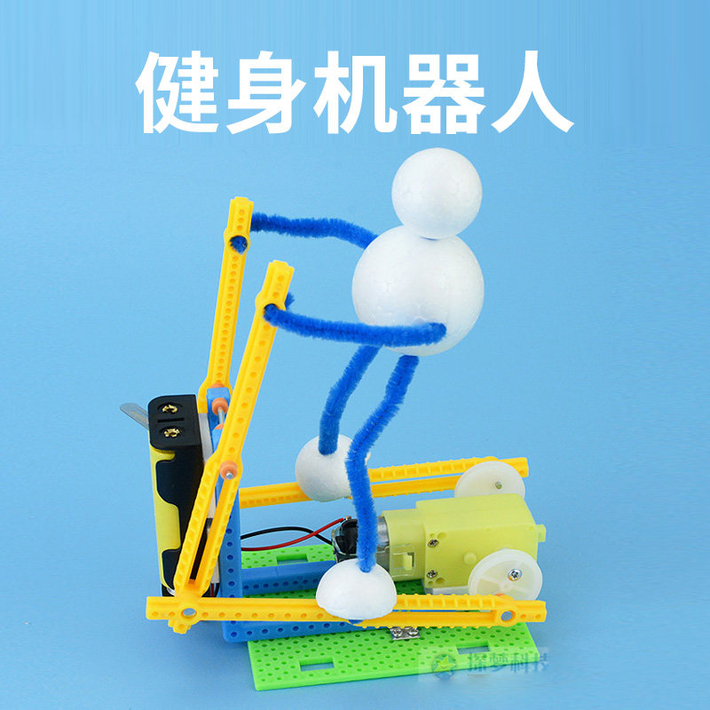 Electric fitness robot boy science experiment toy primary school students manual technology small production creative invention
