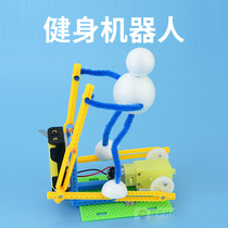 Electric Fitness Robot Boys Science Experimental Toys Elementary School Students Handcrafted Tech Small Production Creative Inventions