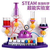 Childrens Steam Set Bubble Science Superenergy Lab Primary School Kindergarten Fun Technology Toy Gift