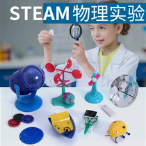 Explore the Boy Science Experimental Toys Small and Medium School Science and Technology Festival Cop Equipment Package Childrens small production Small inventions