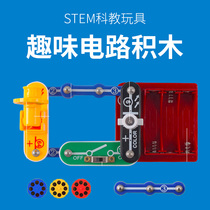 Childrens Fun Scientific Electronic Building Teaching Toy Projection Septualized Lights Safe Circuit Switching Physics Experiment