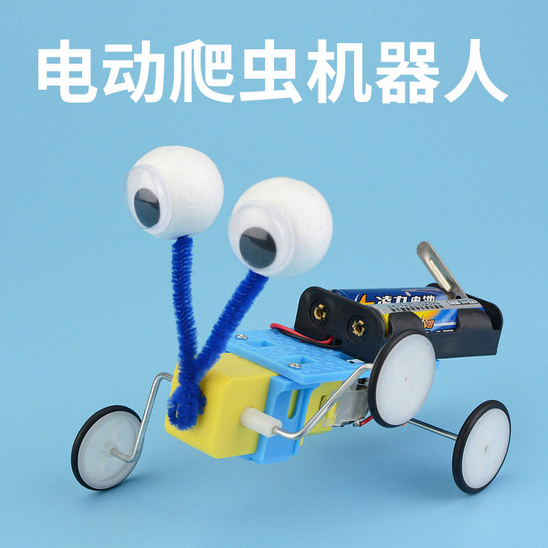 Technology small production diy machine reptile small invention of elementary students creative electric toy STEAM insect robot