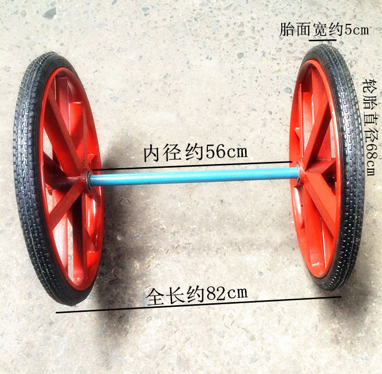 26 inch inflatable wheel solid tire 26*21 2 solid axis roller under the tray shaft roller assembly