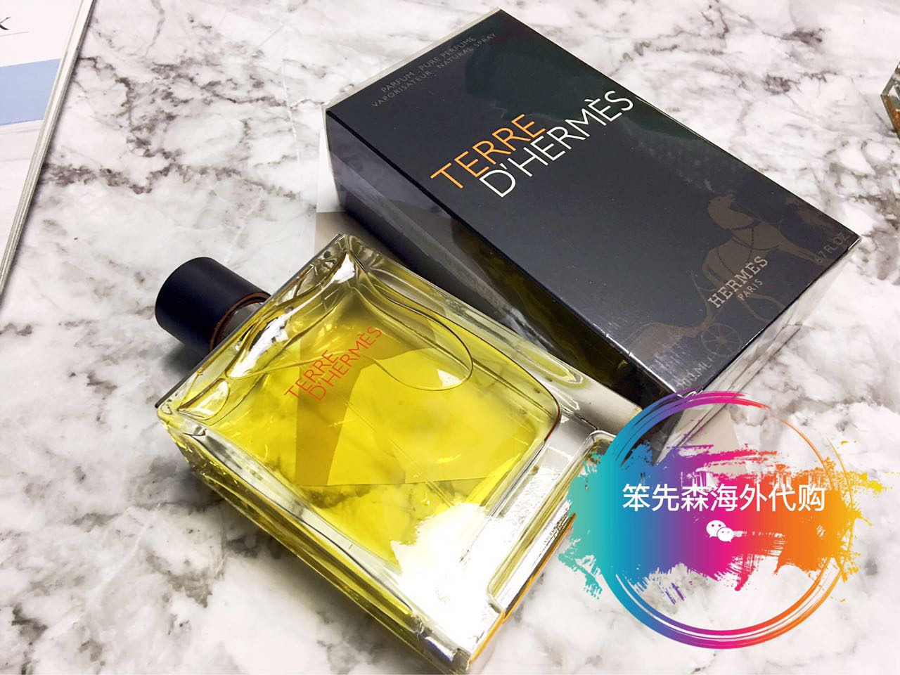 Terre D'Hermes爱马仕大地男士淡香水EDT 浓香水EDP 木质香调清新