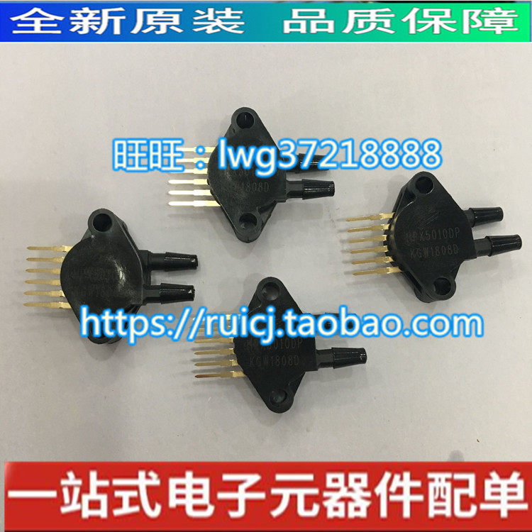 Can directly pat MPX5010 MPX5010DP pressure sensor transmitter 0-10KPa warm complement amplification