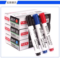 Tingyuxuan 3817 erasable whiteboard pen easy to use and easy to erase for teaching and office use new student stationery