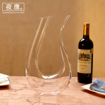 Crystal wine U-shaped Decanter wine set home European personality decanter bottle wine decanter