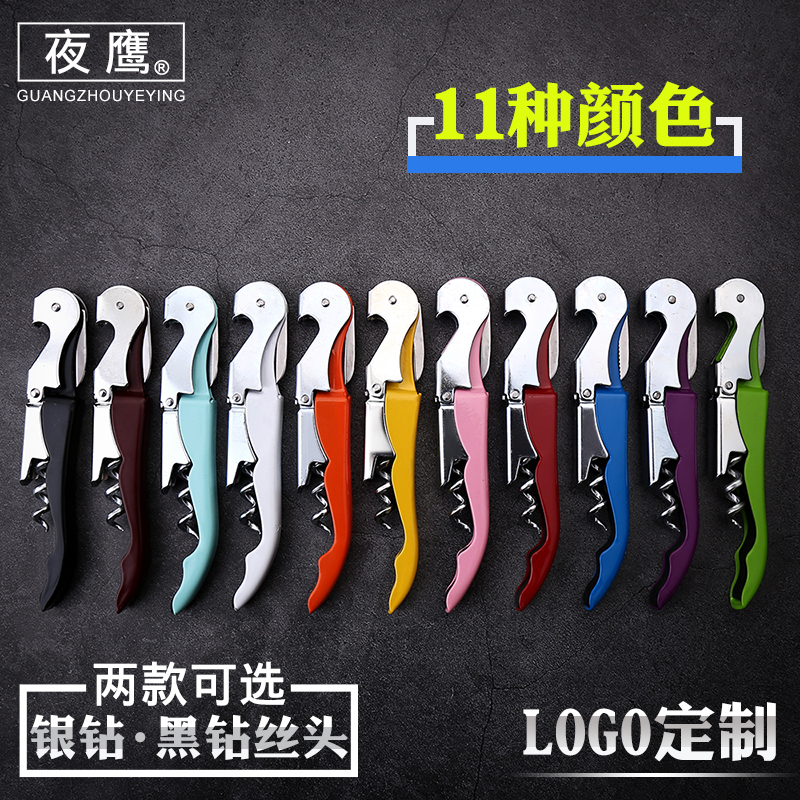 Seahorse Knife 2017 Stainless Steel Seahorse Knife Shrimp Knife Red Wine Bottle Opener Red Wine Knife Beer Opener Seahorse Knife