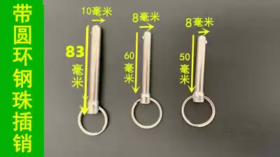 Sleeper fitness bike machine treadmill with ring bolt hole position fixing pin pull pin equipment accessories