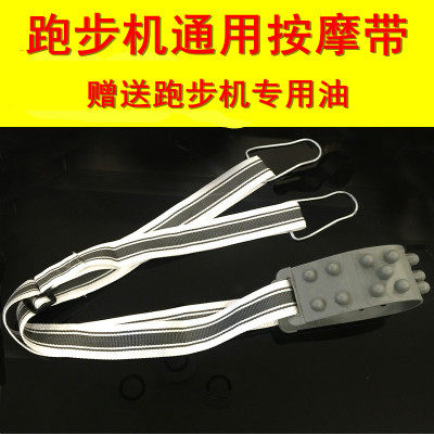 Treadmill Massage With Massage Head Shake With Meaty Machine Massage Shake Waistband Beauty Belt Universal Strap 100 million Jian-Taobao