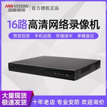 Hikvision Million Network 16 Road NVR Digital HD DVR DS-7816NB-K1 C Host