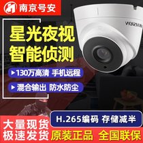 Hikvision 720p coaxial HD surveillance camera DS-2CE56C0T-IT3 hemisphere infrared camera