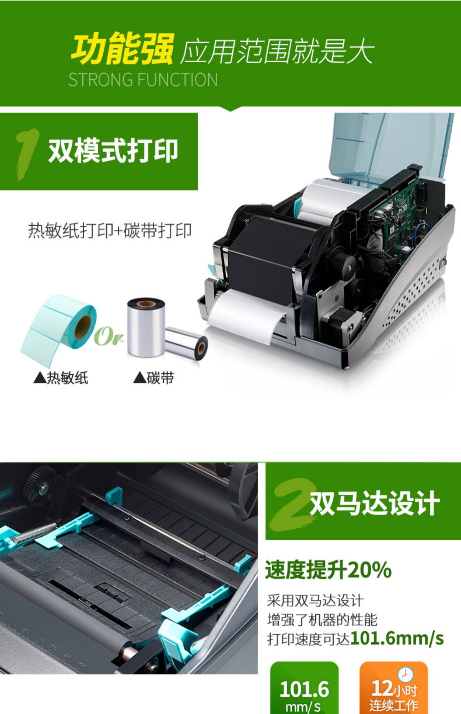 Postek Boss G6000 máy in mã vạch câm giấy bạc đồng trang sức quần áo thẻ tài sản cố định - Thiết bị mua / quét mã vạch