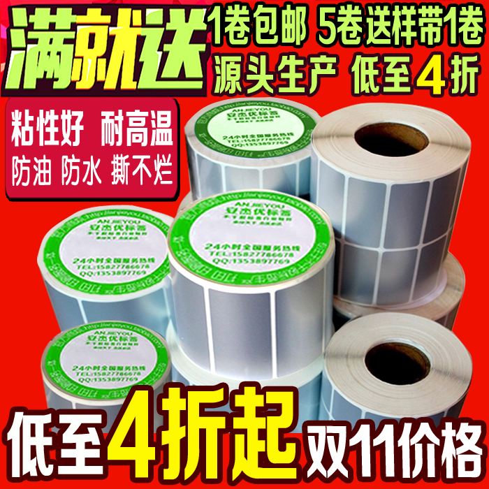 Asian silver label paper matte silver waterproof pvc paste anti-oil pet kitchen self-adhesive printing card custom silver handwriting