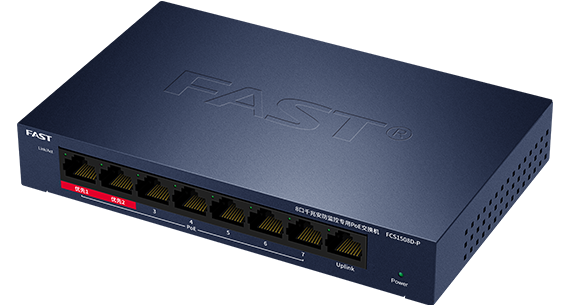 Swift FCS1508M FCS1508D-P 8-port full Gigabit security monitoring dedicated PoE switch