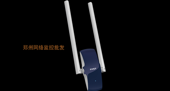 Swift FAC1300UH (free of drive) 1300M dual-frequency dual-antenna wireless USB network card