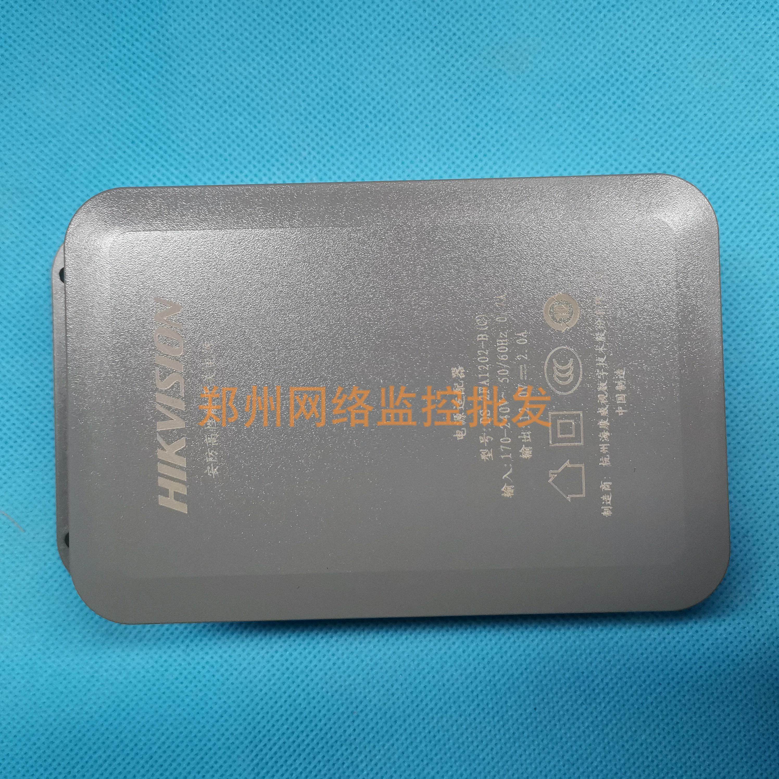 Hikvision Power Accessor DS-2FA1202-B(C) Switch Power Supply Monitor Outdoor Waterproof