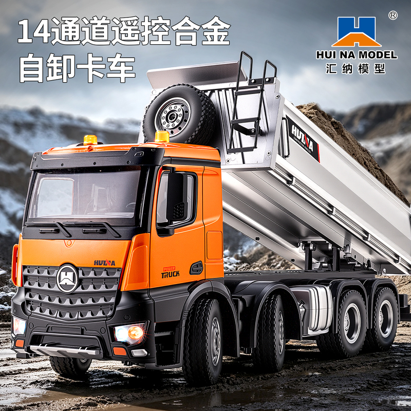 Huina 536Pro Extra-Large Alloy Bucket Remote Control Heavy-Duty Eight-Wheel Dump Truck Toy Full-Scale Engineering Dump Truck Huina 536Pro Extra-Large Alloy Bucket Remote Control Heavy-Duty Eight-Wheel Dump Truck Toy Full-Scale Engineering Dump Truck
