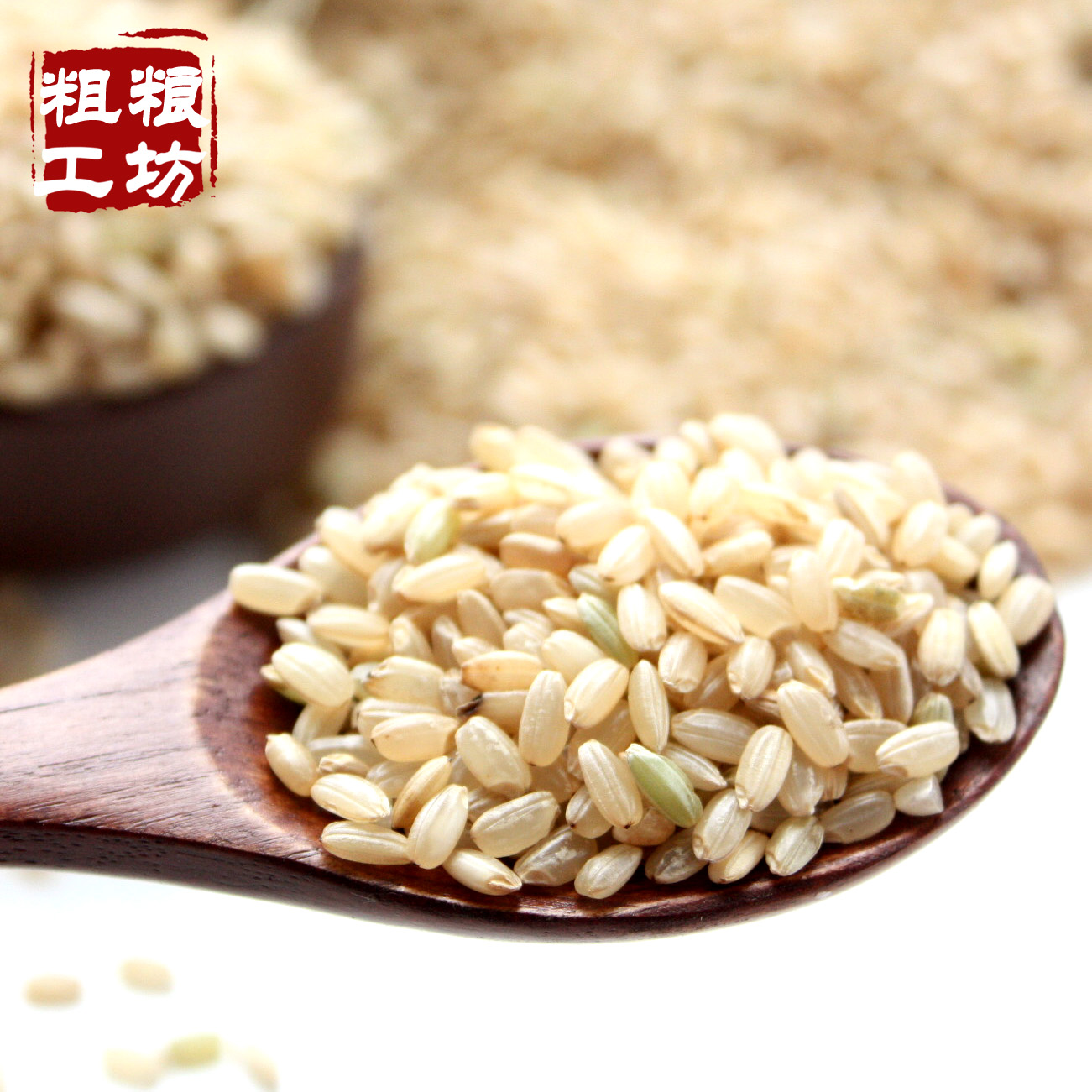Miscellaneous Grain Workshop Rough Rice rice Fitness Fat Reduction Northeast Jilin Quality Brown Rice Germination Rough Rice 5 Grain Cereals 480g