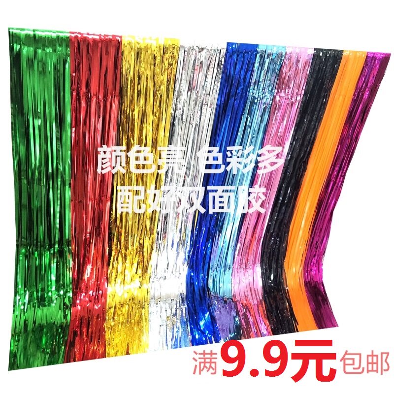 Rain Silk Curtain Birthday Rain Silk Door Curtain Background Wall Wedding Wedding Stage Photo Evening Kindergarten Decoration Arrangement