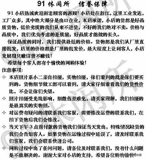 Panier pour vélo - Ref 2258198 Image 20