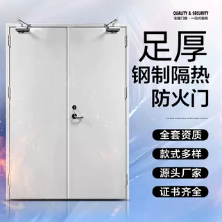 Guangzhou Manufacturer Direct Sales Steel Fire-Rated Doors, Class a and B, Single and Double Opening Fire Doors, Safety Escape Passage Doors, Steel Guangzhou Manufacturer Direct Sales Steel Fire-Rated Doors, Class a and B, Single and Double Opening Fire Doors, Safety Escape Passage Doors, Steel