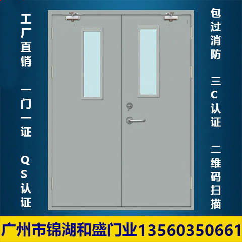 Guangdong manufacturer direct sales steel A fire door fire door covered with fire protection