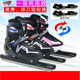 Dynamic new skate shoes for boys and girls, interchangeable roller skating warm skates, speed skating skates for skating