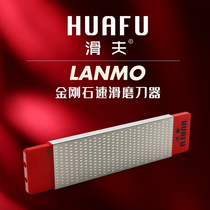 Speed ​​skating sharpening stone extended King Kong Avenue short track speed skating sharpening stone double-sided diamond width 7 thick 1 5