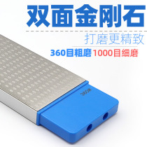 Speed skating sharpening stone extended King Kong Avenue short track speed skating sharpening stone double-sided diamond width 7 thick 1 5