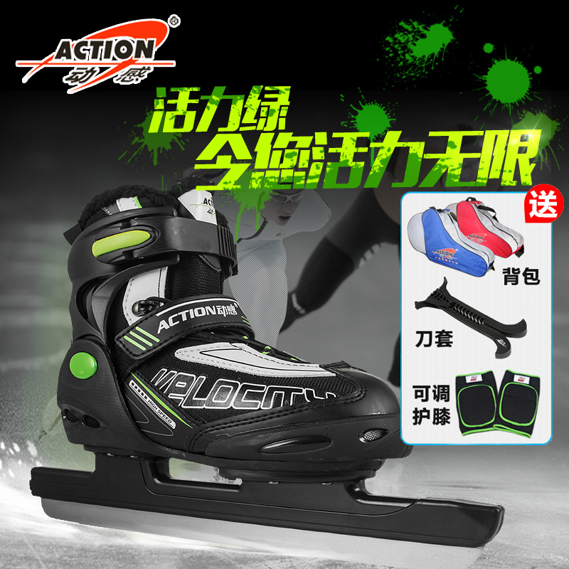 Brand Dynamic 257 Adults Fixed code Speed Skating Ice Knife Casual Speed Skating Shoes Warm Speed Skating Knife Ice Skate Shoes